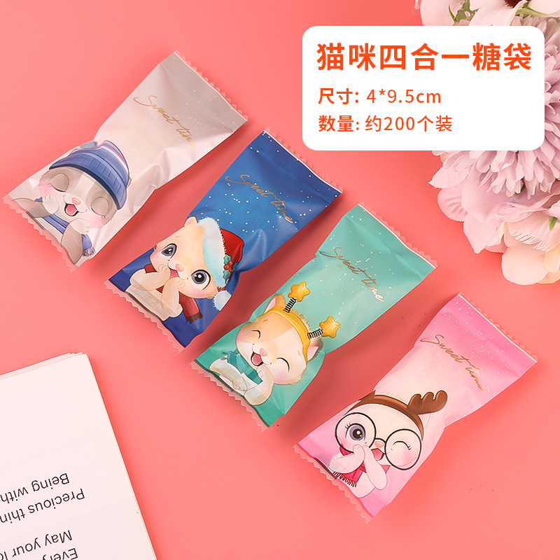 Bolsa de embalaje de turrón punto transparente leche caramelo embalaje interior toffee turrón bolsa pequeña máquina de dulces bolsa de sellado