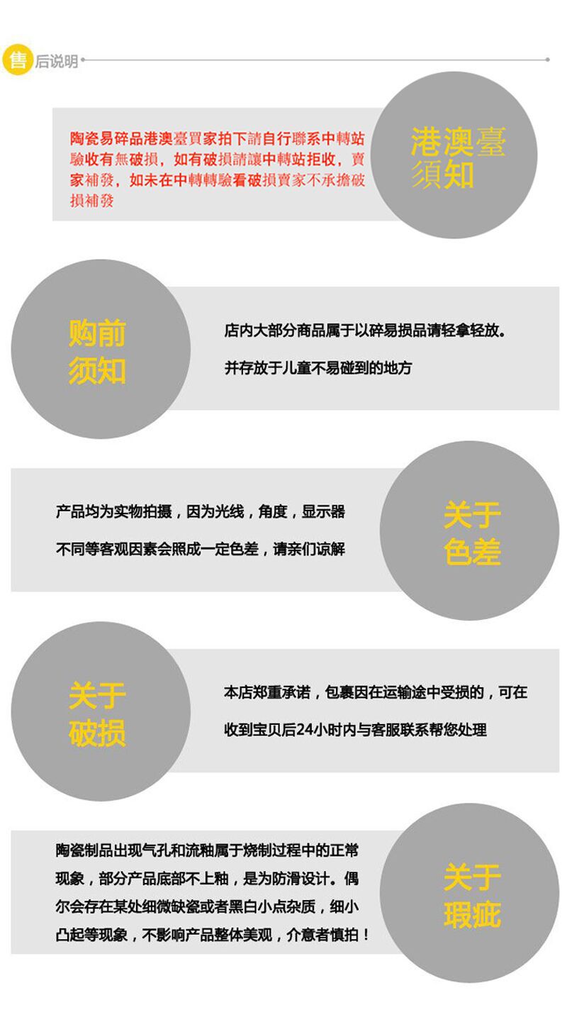 港澳 - 副本 (2)
