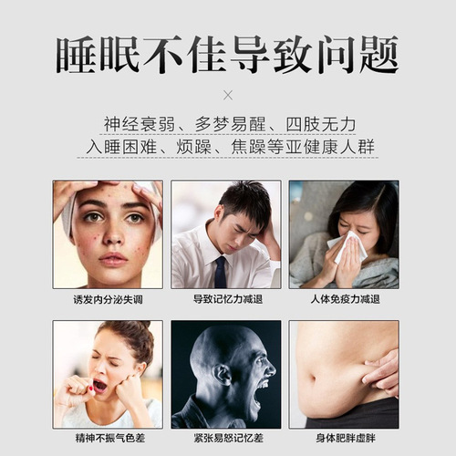 Manufacturer direct supply sleep patch, belly button patch, acupoint patch, sleep patch, health care Chinese herbal patch, wholesale and delivery