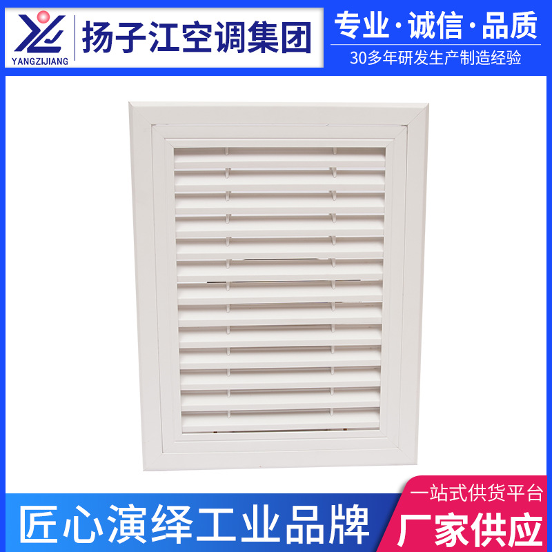 厂家供应  通风窗双侧百叶风口  防雨百叶风口  铝合金单层百叶
