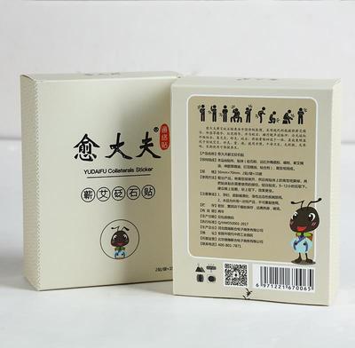 Artemisia argyi Stone Collaterals and collaterals Meridians master Shoulder neck Waist protection aching and limp moxibustion Three Fu Waist protection otherA