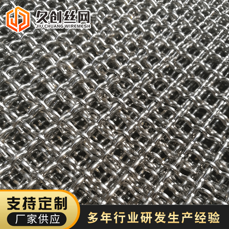 厂家批发304316L不锈钢轧花网 不锈钢丝网 筛网 不锈钢编织网