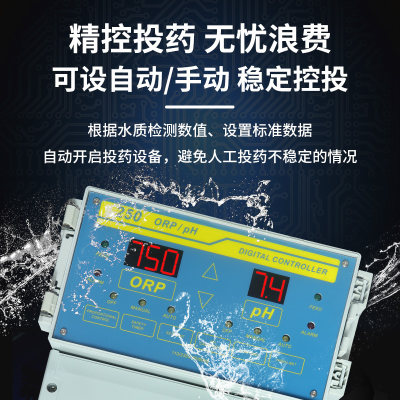 Piscina automática de monitoreo de calidad del agua instrumento satélite Xike control pH/ORP valor con bomba dosificadora PH/ORP sonda