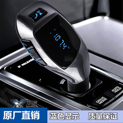 Factory Direct X5 vehicle mp3 Bluetooth on speakerphone Insert card vehicle fm Transmitter Car mp3 Bluetooth player