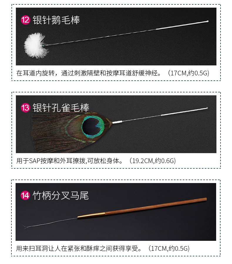 23件皮包采耳套装详情--薄荷绿_10