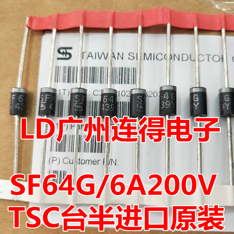 进口TSC台湾半导体 超快恢复二极管SF64G 6A200V 35NS 全新原装