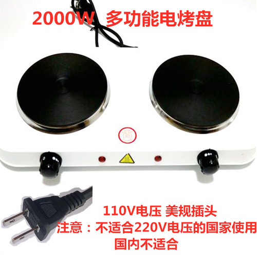 Electric stove household double stove electric stove 2000W temperature control small electric stove insulated heating electric stove wholesale 