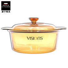 康宁晶彩透明锅琥珀锅炖锅煲汤煲锅汤锅正品VSD-3.5/3.5L浅锅