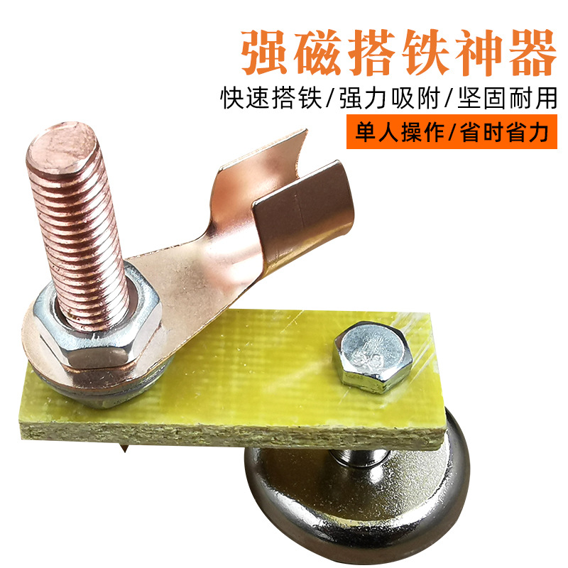 电焊机磁力搭铁神器电焊机搭铁线夹新型接地强磁搭铁头配件地线夹