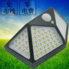 LED physiological induction street sconce solar-powered for gazebo, Amazon, human sensor