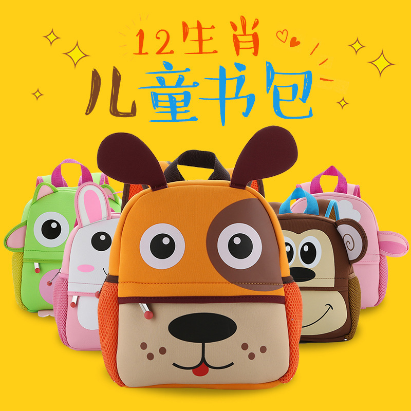 Manufactor Direct selling pupil lovely children Cartoon Lightening schoolbag kindergarten animal Backpack customized
