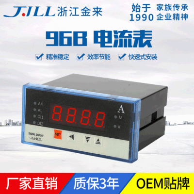 数显表 XD96B-A 单相电流电压仪表 四位数字显示电力仪表厂家直销