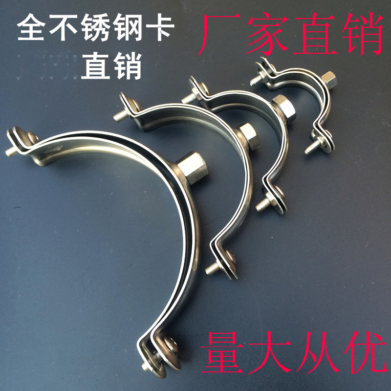 PPR 水管吊卡抱箍吊码铁管卡子不锈钢金属管卡管夹 固定支架