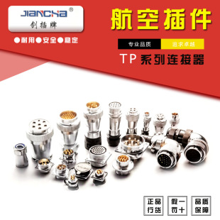 TP12TP16TP20TP24���ղ�� ������234567���^������N��ᘲ��^