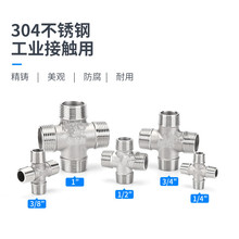 304���P���zʮ����ͨ���^���ݼy4ͨˮ��ܵ��������4��DN15