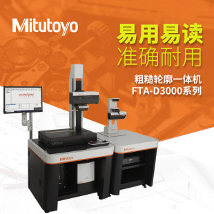 �ձ����S ����ֲ�݆����һ�w�C �y���xFTA-S4D3000/4000ϵ��