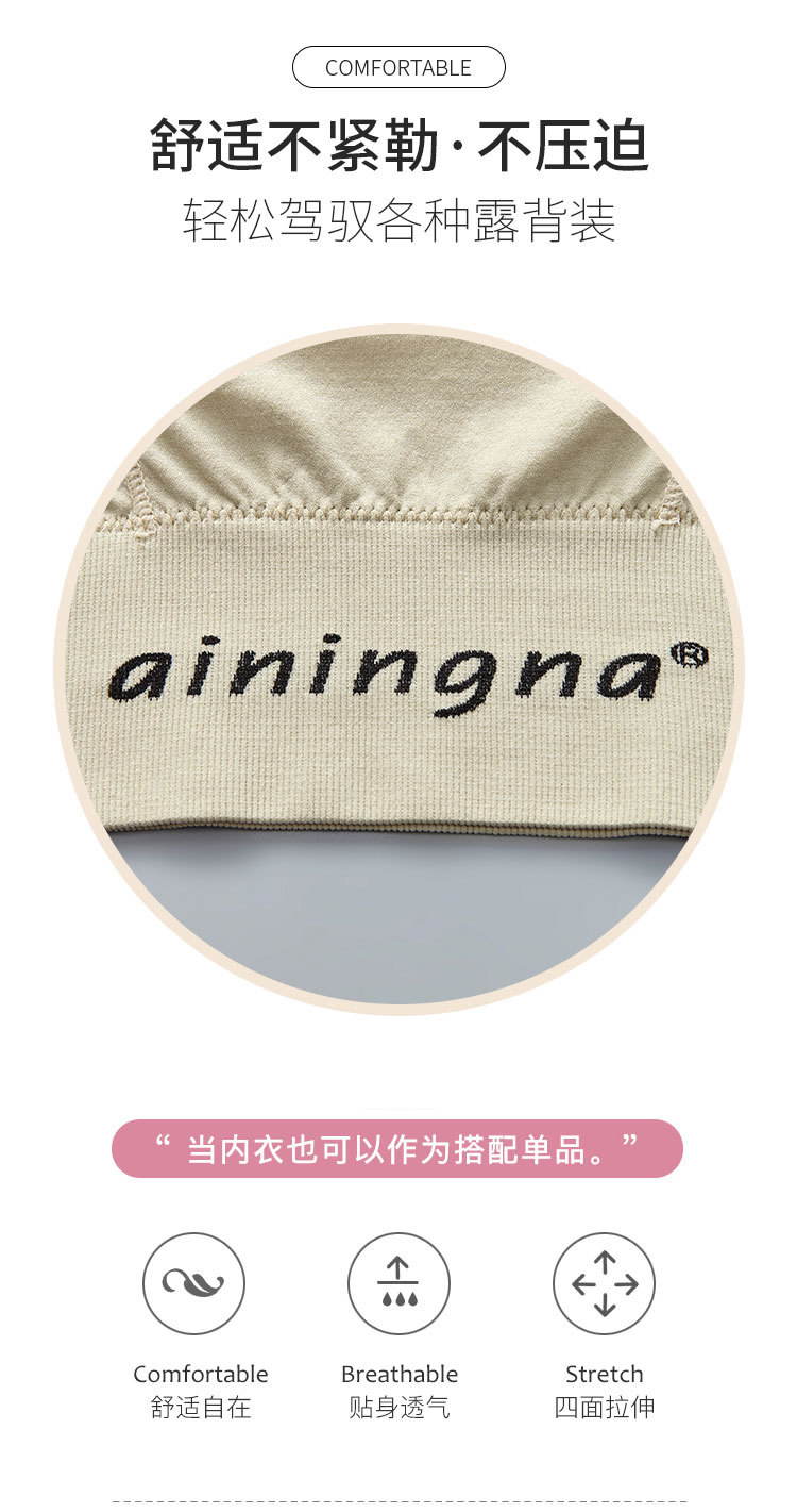 New English letter contrasting color long version thickened, with a beautiful chest, back wrap, seamless chest, tapering abdomen, wide shoulder straps, and outerwear underwear for women detail image 2