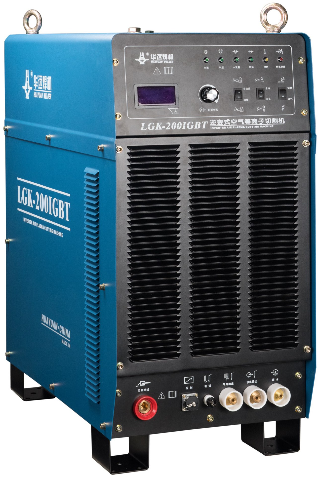 供应成都华远工业数字化逆变直流空气等离子切割电焊机LGK160IGBT
