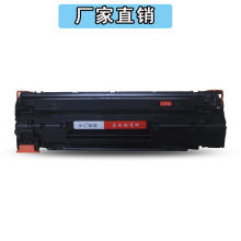 适用惠普HP12A墨盒HP1020plus/1010 M1005  粉盒Q2612A硒鼓