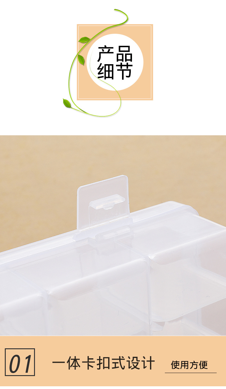 透明收纳盒