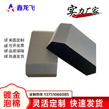 廠家直銷觸摸屏游戲專用導電泡棉 導電海綿 導電布 環保 耐磨網紗