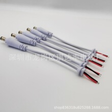 廠家直銷DC天花燈插頭帶鎖公母對接插頭LED燈帶接線5.5*2.1尾卡