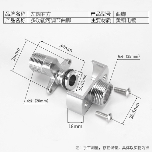 Mixing valve universal curved foot bathroom shower bath hot and cold faucet adjustable all-copper eccentric curved foot