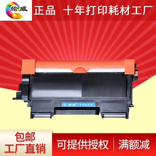 �L���m���ֵ�TN2015�ۺ� �ֵ�7057��ӡ�CHL-2130����DCP-7055ī��