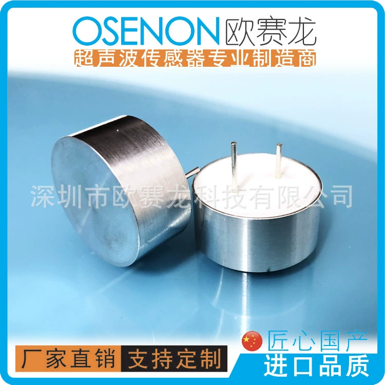 40 кГц 25 мм водонепроницаемый высокочувствительный ультразвуковой датчик водонепроницаемый датчик датчик предотвращения препятствий робота