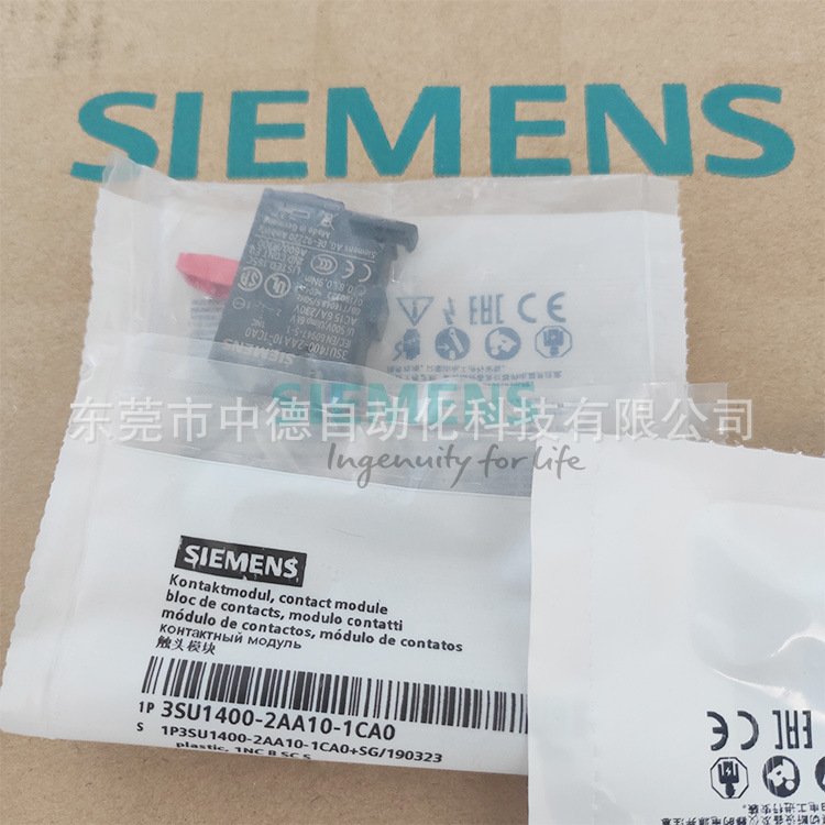 3SU1400-2AA10-1CA0 Siemens 西门子按钮触点 1NC 底部安装 现货