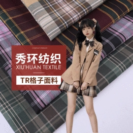 其他混纺面料;色织、提花布;化纤类混纺