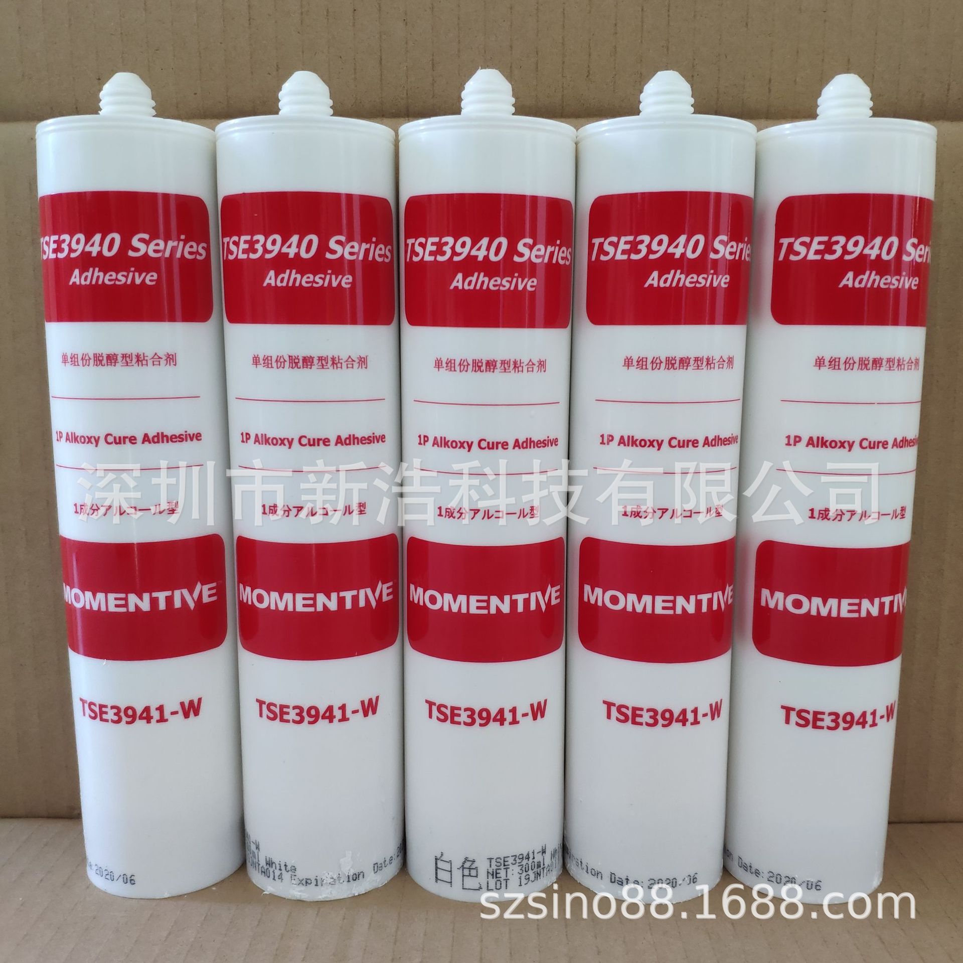 迈图Momentive TSE3941-W 导热硅胶