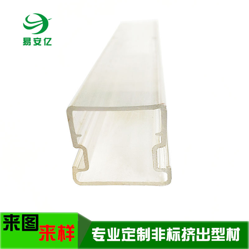 东莞厂家挤出PC异型透明硬管 专业设计非标PC异形管材 工字型管材