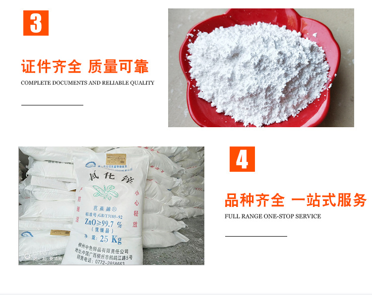 石家庄金和纳米化工有限公司+详情页_08.jpg