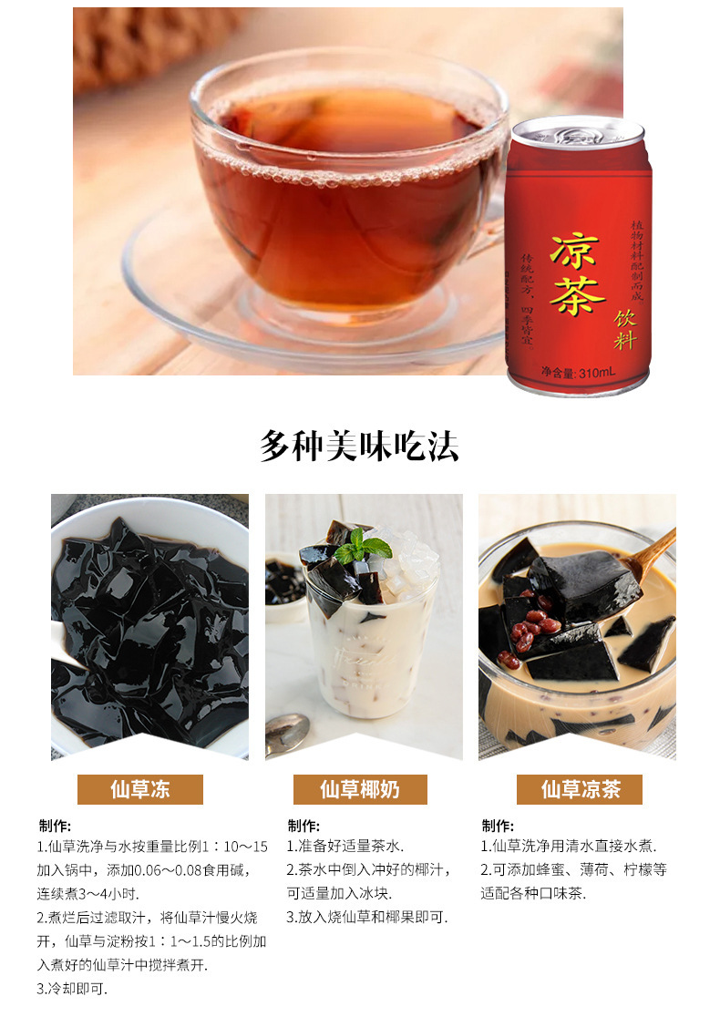手作茶饮：品味生活的小确幸
