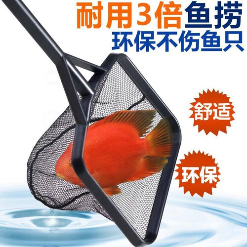 Square Fishing Net Wholesale Aquarium Tropical Ornamental Fish Fishing Net Goldfish Handmade Net Small Medium Large Fish Fishing Net Pocket