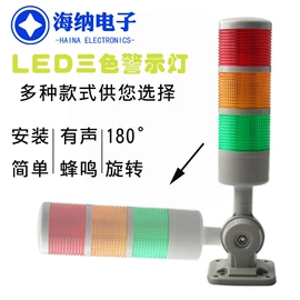 按钮开关;低压指示灯;行程开关