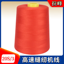 �����Ƹ��ٜ�]�p�x��20S/3�д־������203ţ�о� 606��ɫ�����