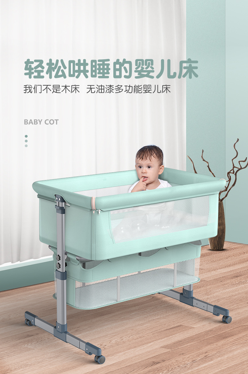 跨境可移动婴儿床可折叠高低调节拼接大床宝宝摇篮床可拆洗便携式详情图3