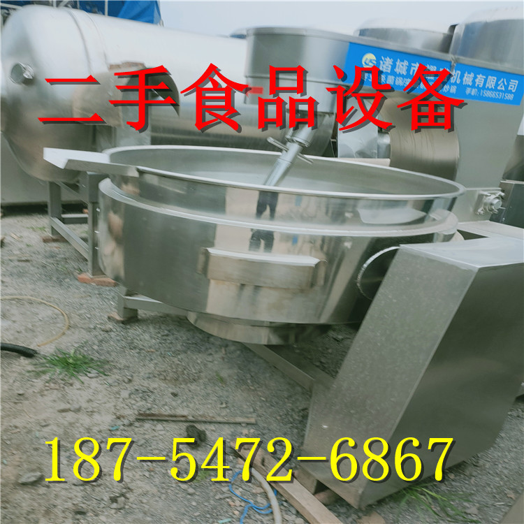 二手油炸流水线 长城双卡封口机   行星炒锅