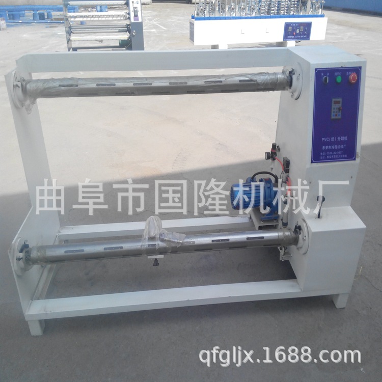 包覆机IMG_20150915_104210(1)_副本.j