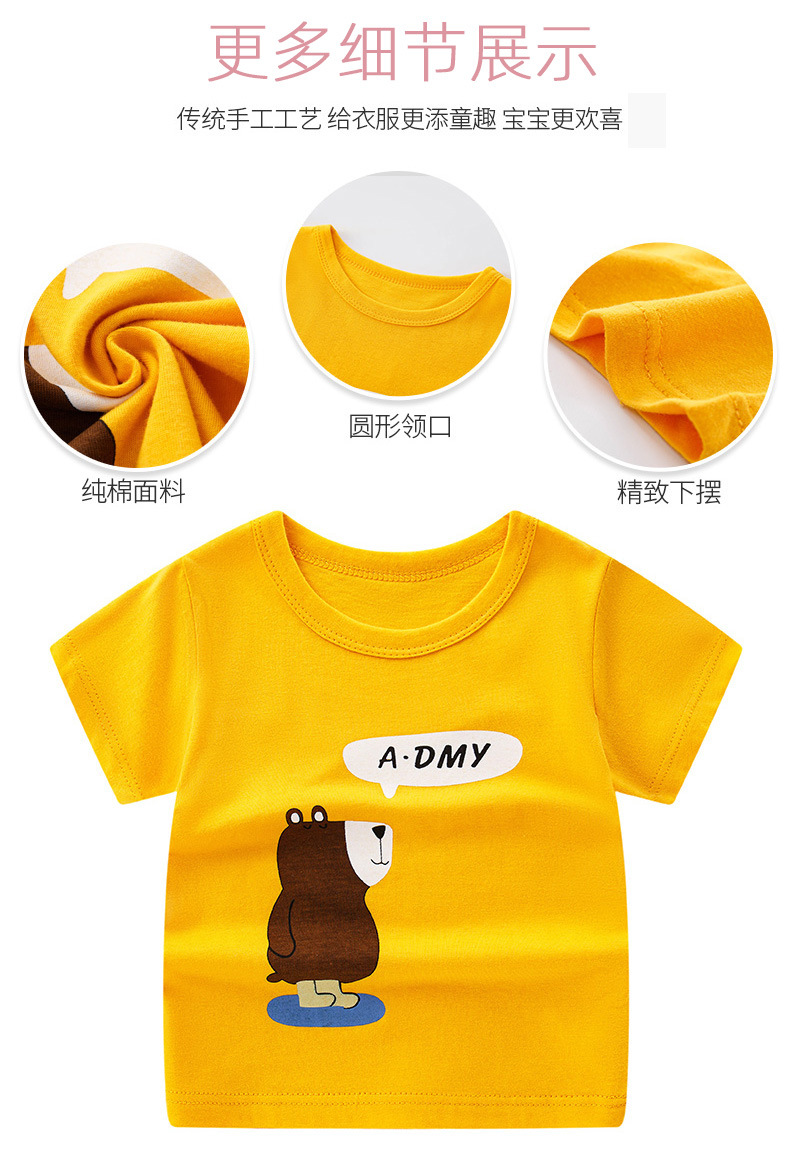 T-shirt enfant en coton - Ref 3440661 Image 49