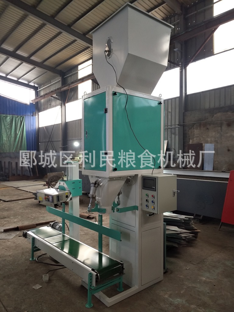 AA出售包装机 定量包装机 粉料定量包装机 颗粒定量包装机