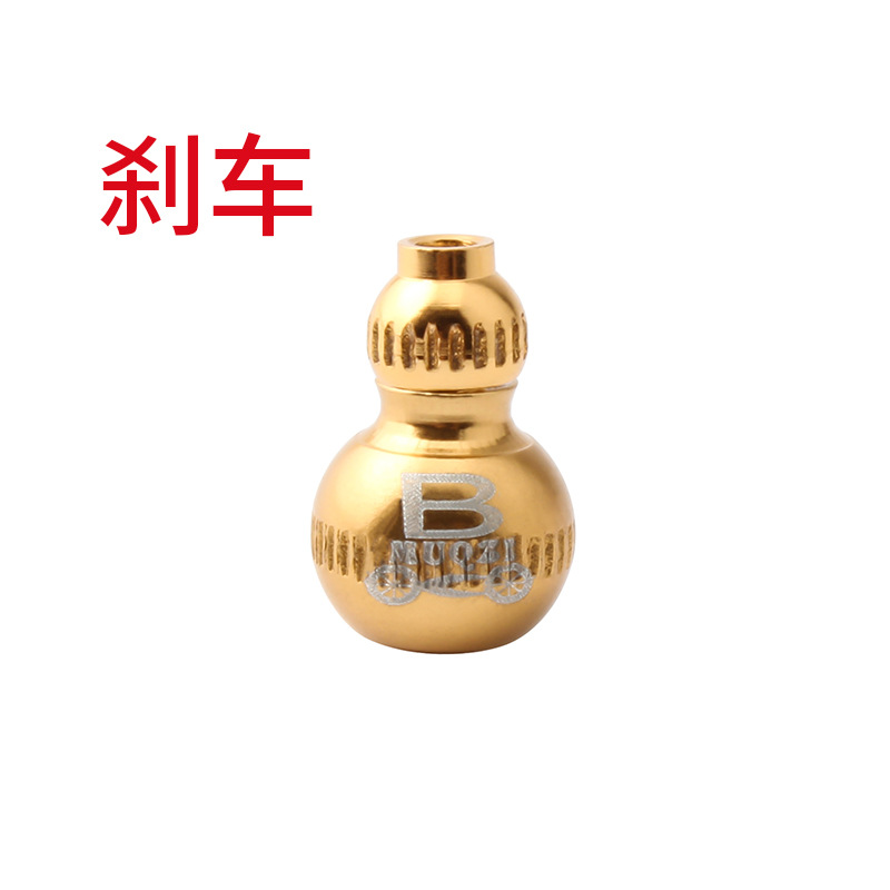 ブレーキ線テールキャップ金