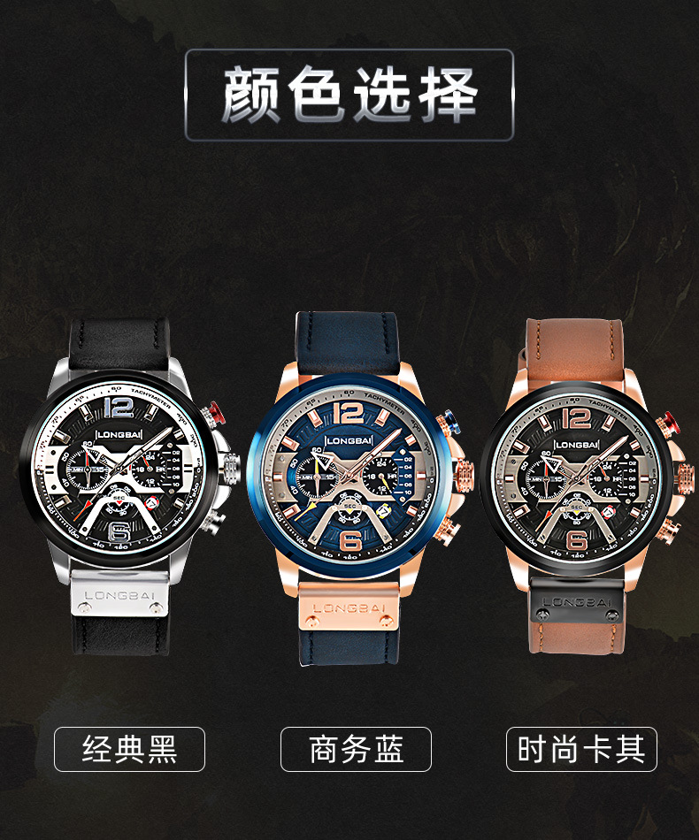 Curren/卡瑞恩8329