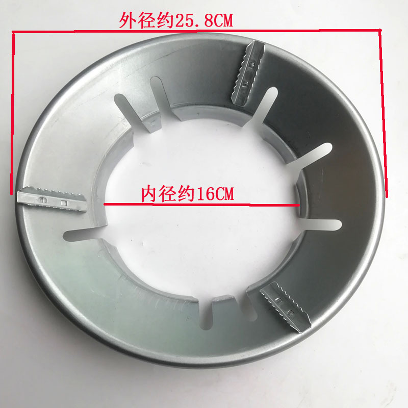 八孔防风罩8孔聚能圈煤气灶配件挡风罩节能省气8大炉架