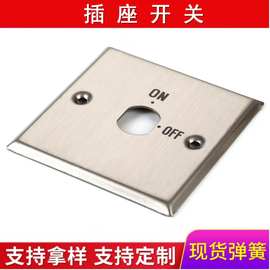 厂家销售非标大型插座开关 插座开关金属面板批发纯铜芯自锁铜芯