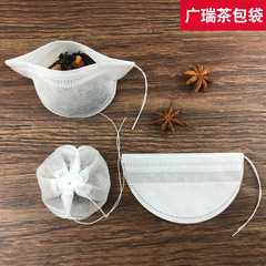 新品無紡布茶包袋一次性泡茶袋船型抽線藥粉過濾袋煲汤滷料煮茶袋