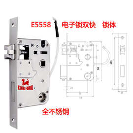 锁体22*155 全不锈钢内置电机离合5558 指纹密码通用天地锁锁体