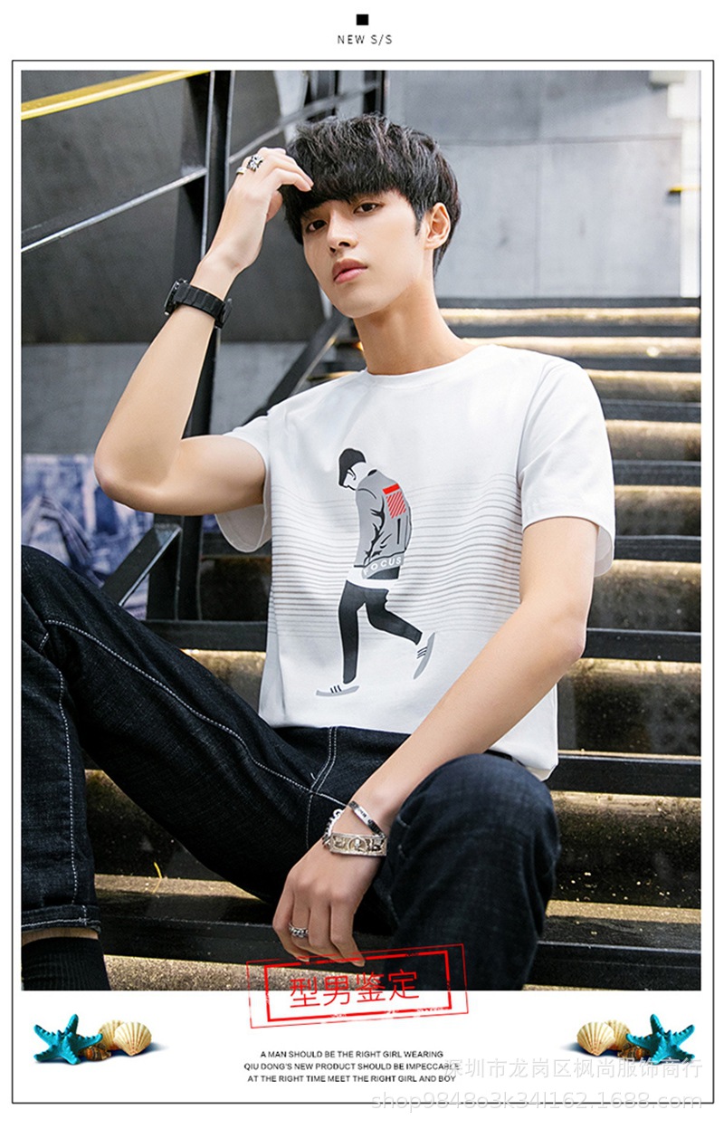 短袖t恤男士夏季男装2020新款春潮牌潮流内搭打